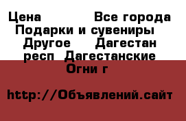 Bearbrick 400 iron man › Цена ­ 8 000 - Все города Подарки и сувениры » Другое   . Дагестан респ.,Дагестанские Огни г.